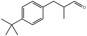 香精與香料(59)—鈴蘭醛