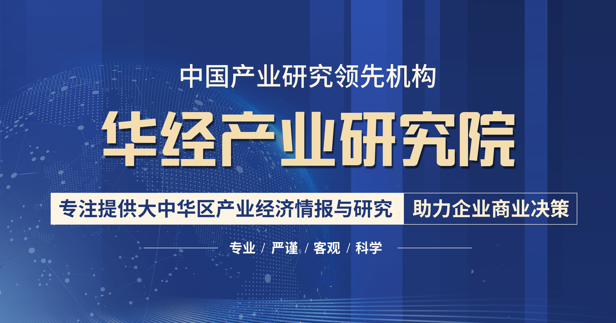 中國(guó)香料香精行業(yè)市場(chǎng)深度分析 